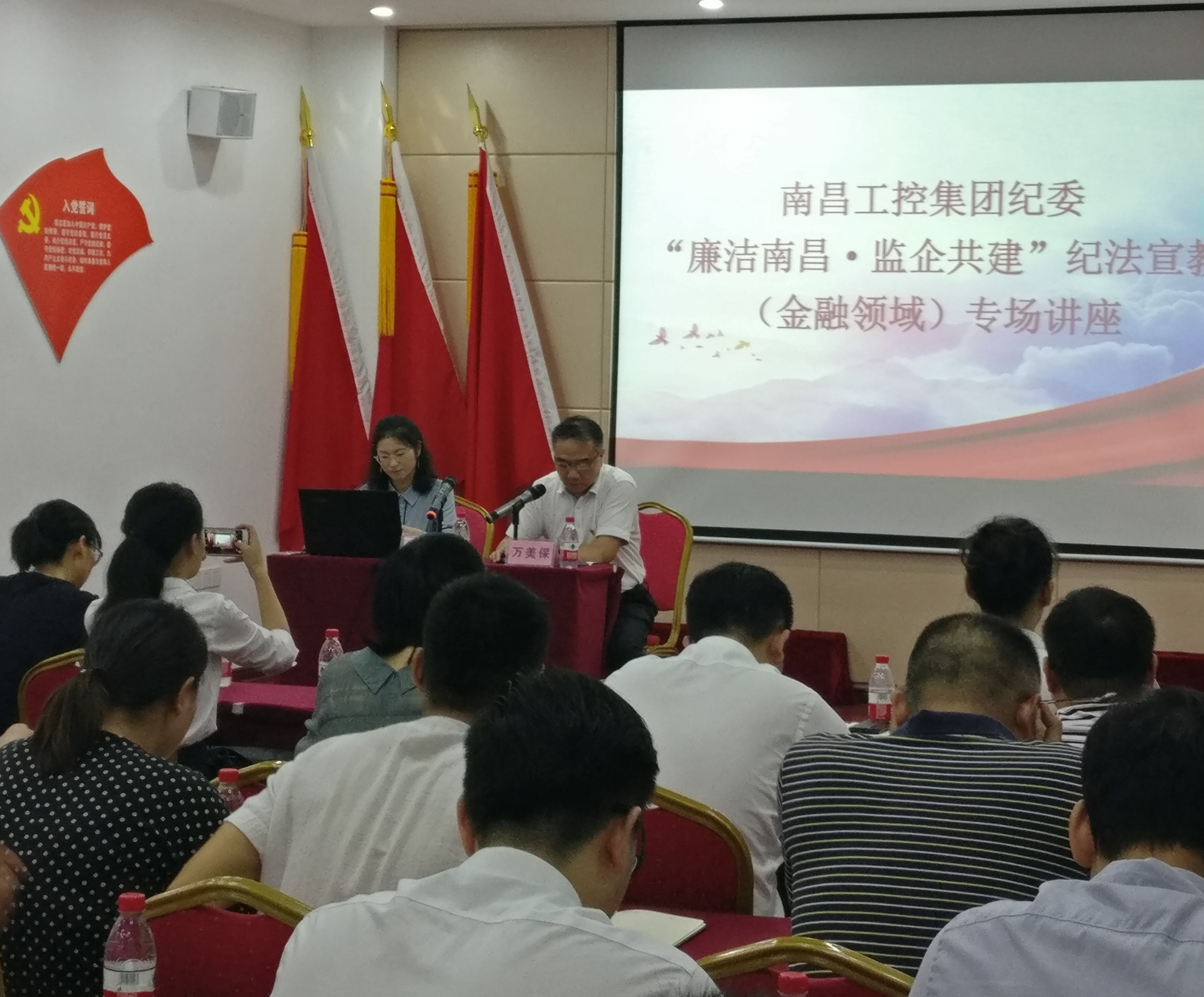 授課.jpg 授課.jpg