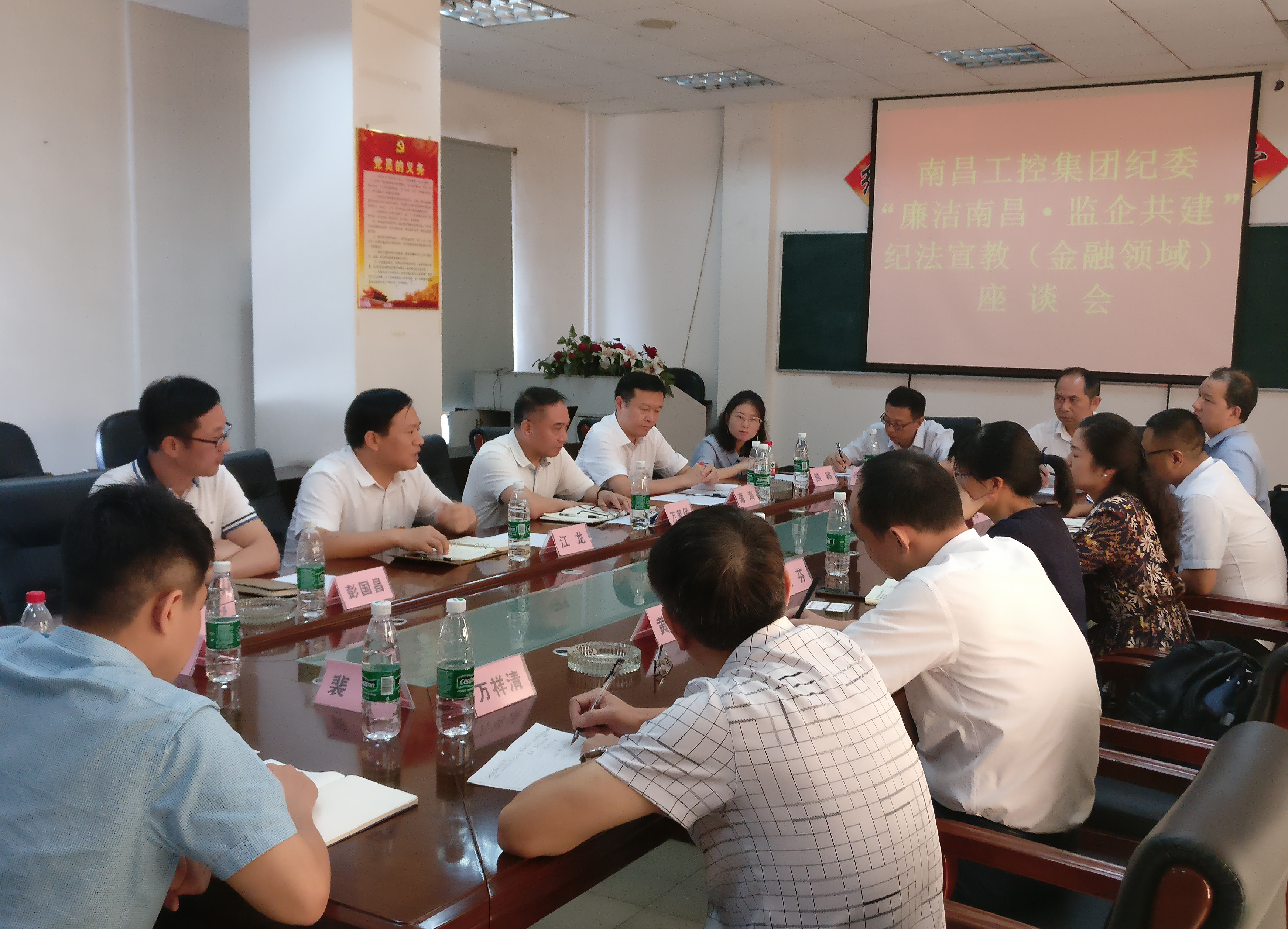 座談2.jpg 座談2.jpg