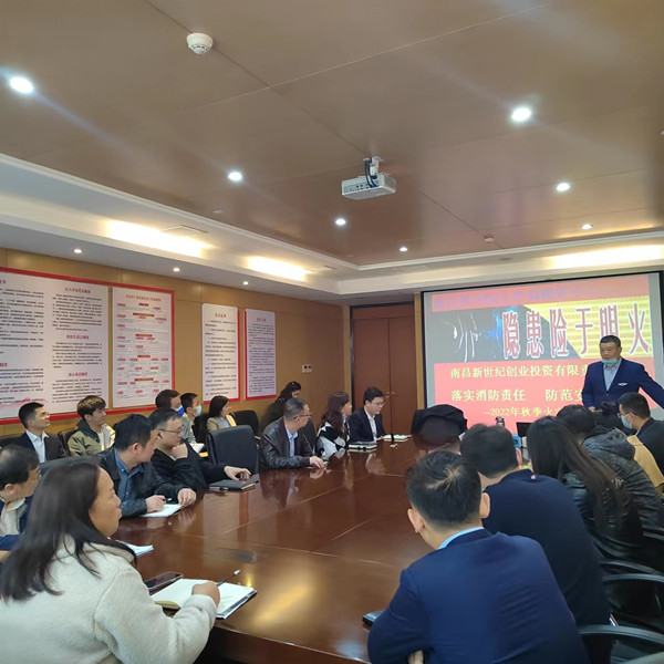 1 消防培訓.jpg 1 消防培訓.jpg