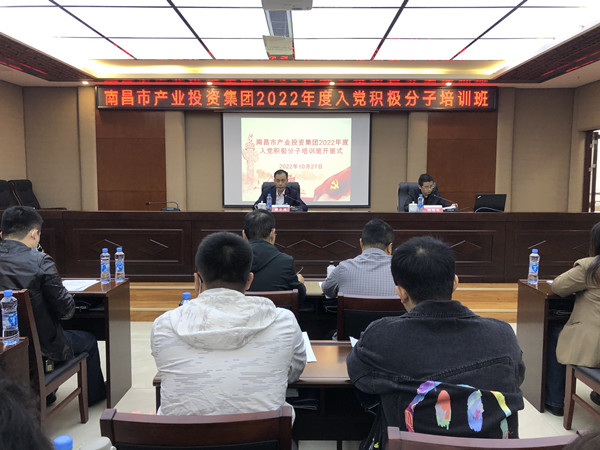 2022.10.27開班式_副本.jpg 2022.10.27開班式_副本.jpg