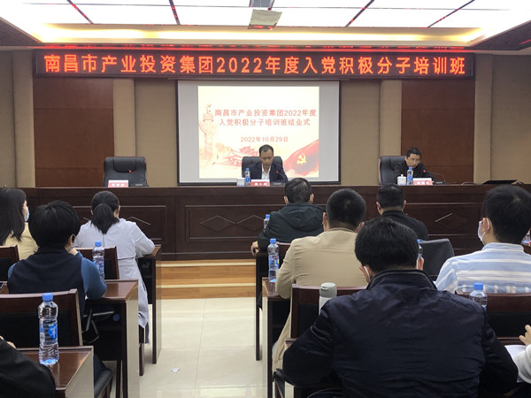 2022.10.29 結(jié)業(yè)式_副本.jpg 2022.10.29 結(jié)業(yè)式_副本.jpg