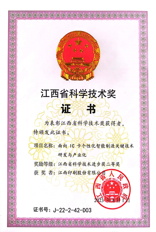 2_副本.png 2_副本.png