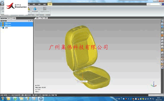 說明: 三維掃描圖檔2